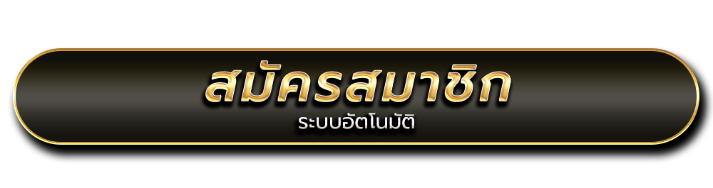 Annabet777 แพลตฟอร์มที่มีเกมคาสิโนหลากหลาย พร้อมโปรโมชั่นที่น่าสนใจ